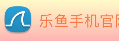 乐鱼手机官网进入 logo